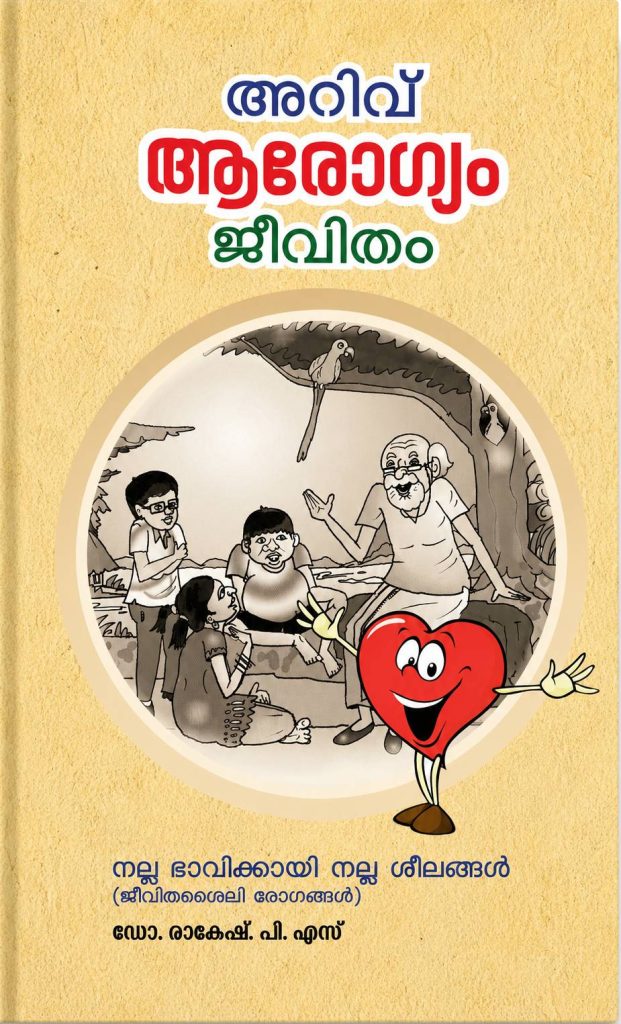 COVERPAGE 1